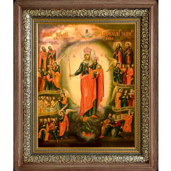 Всех скорбящих радость Б.М.