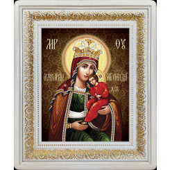 Избавление от бед страждущих Б.М.