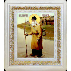 Прп. Филарет Ичалковский