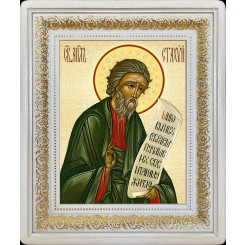 Св. апостол Стахий