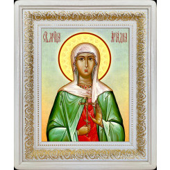 Св. Ариадна