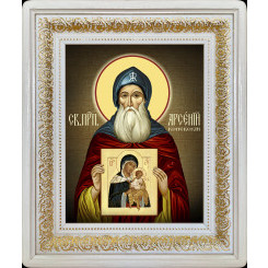 Св. Арсений Коневский