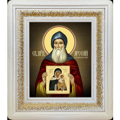 Св. Арсений Коневский
