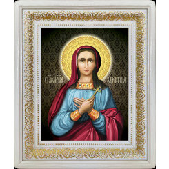 Св. Валентина