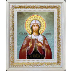 Св. Варвара