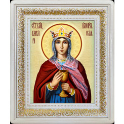 Св. Варвара Илиопольская