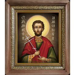 Св. Дионисий Лампсакийский