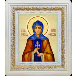 Св. Елена Сербская