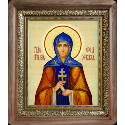 Св. Елена Сербская