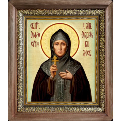 Св. Ефросиния Московская