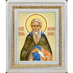 Св. Иаков Железноборовский