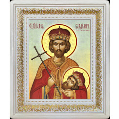 Св. князь Иоанн-Владимир Сербский