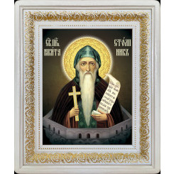 Св. Никита Столпник