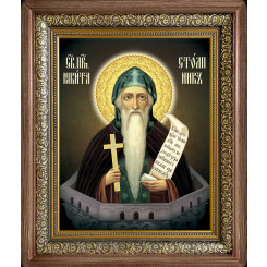 Св. Никита Столпник