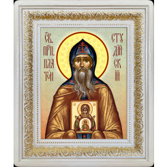 Св. Платон Студийский