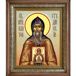 Св. Платон Студийский