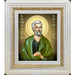 Св. Родион Патрасский