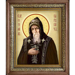 Св. Серафим Вырицкий