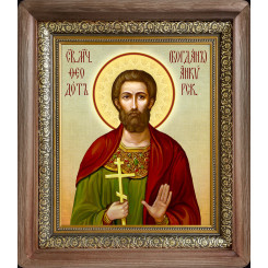 Св. Феодот (Богдан) Анкирский