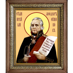 Св. Феодор Ушаков