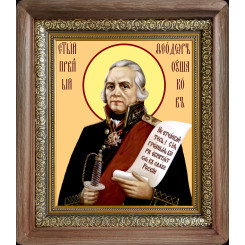 Св. Феодор Ушаков