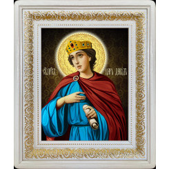 Св. царь Давид