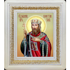 Св. царь Константин
