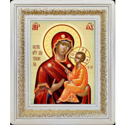 Тихвинская Б.М.