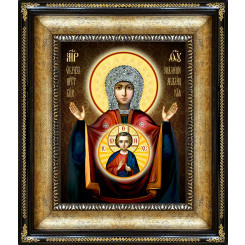 Абалацкая Б.М. Знамение