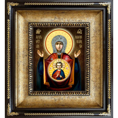 Абалацкая Б.М. Знамение