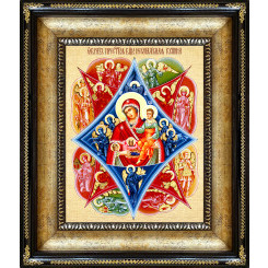 Неопалимая Купина Б.М.