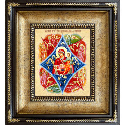 Неопалимая Купина Б.М.