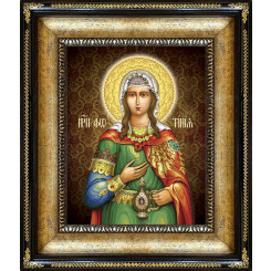 Прп. Фотиния