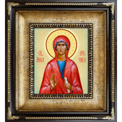 Св. Анна Пророчица