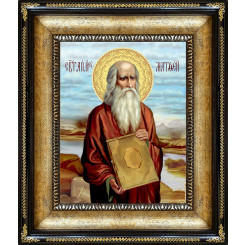 Св. апостол Левий Матфей