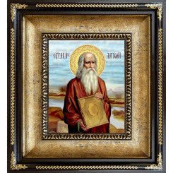 Св. апостол Левий Матфей