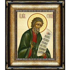 Св. апостол Стахий