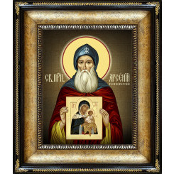 Св. Арсений Коневский