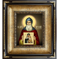 Св. Арсений Коневский
