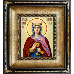 Св. Варвара Илиопольская