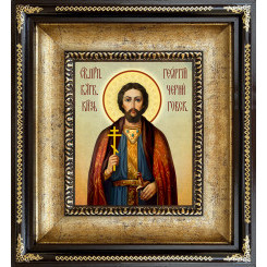 Св. князь Георгий Черниговский