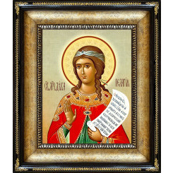 Св. Пелагия