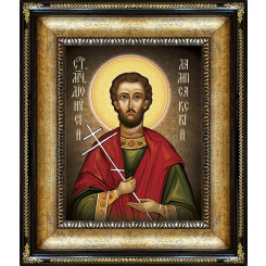 Св. Дионисий Лампсакийский