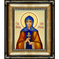 Св. Елена Сербская