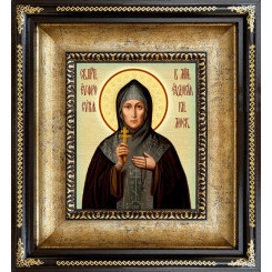 Св. Ефросиния Московская