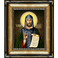 Св. Кирилл Моравский