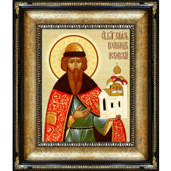 Св. князь Всеволод Псковский