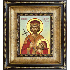 Св. князь Иоанн-Владимир Сербский