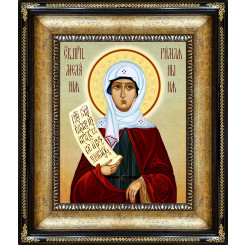 Св. Мелания Римляныня