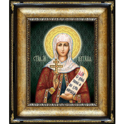 Св. Наталия